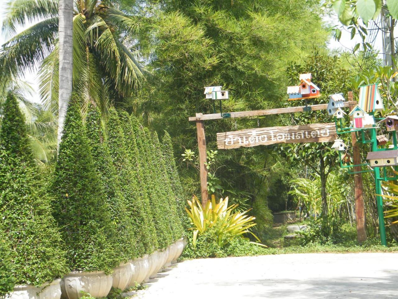 Ya Teng Homestay Ban Tha Sai Esterno foto